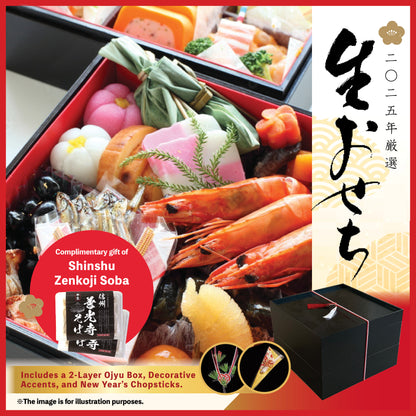 Premium Fresh Osechi Box : Japanese traditional New Year’s Food