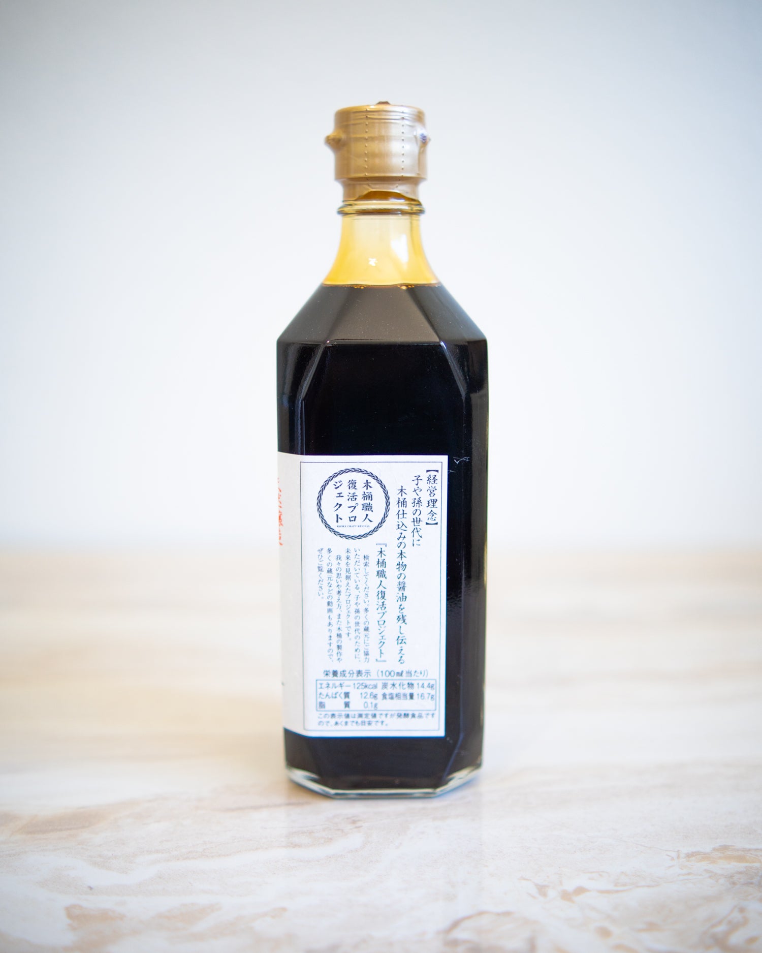 Yamaroku Shoyu Pure Artisan Dark Sweet Japanese Premium Gourmet Barrel Aged  4 Year Soy Sauce Tsuru Bishio (ヤマロク醤油 鶴醤)