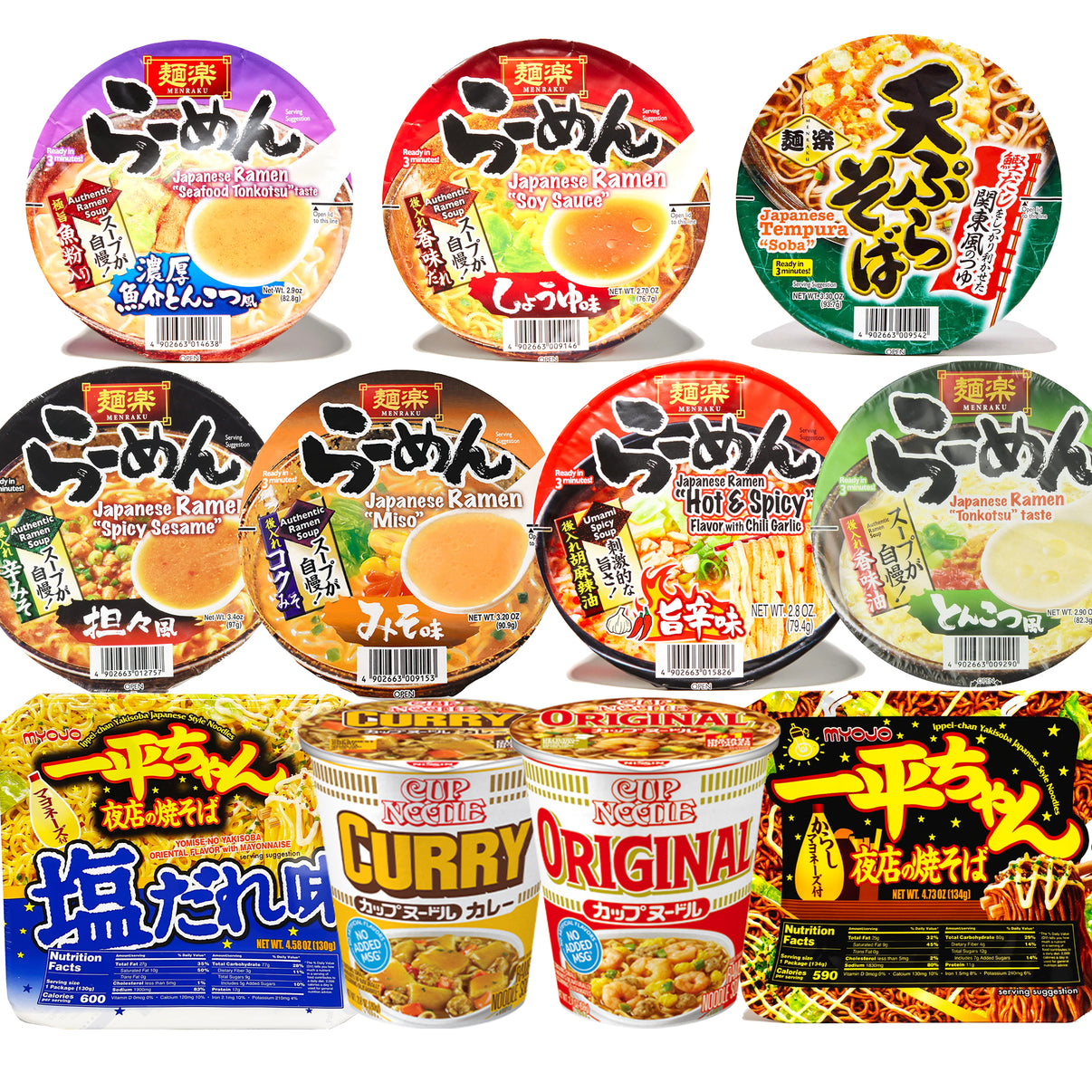 Japanese Cup Ramen Assortment Box – Umami Kit